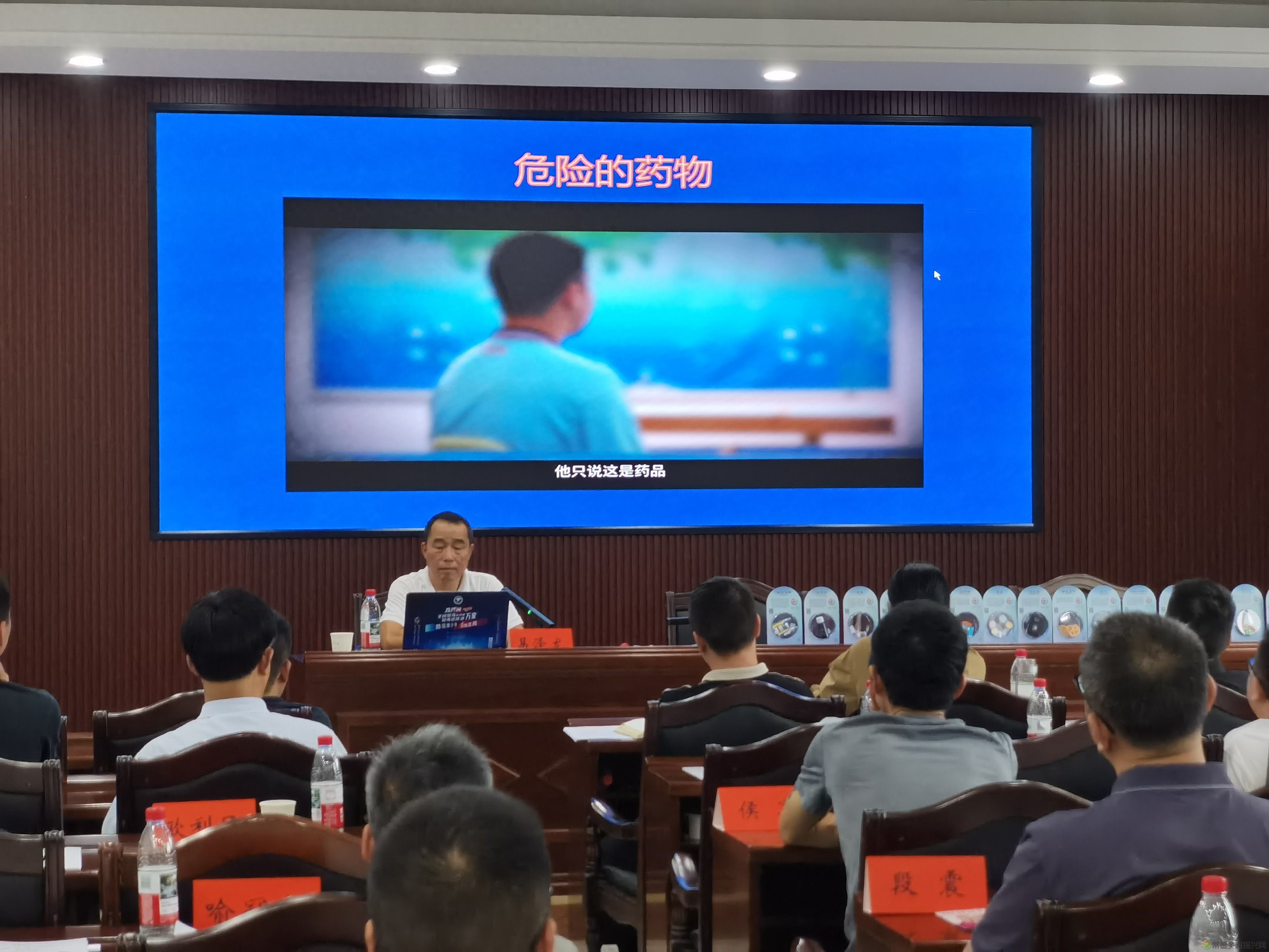 常德市教育系统举办禁毒专题培训助力平安校园建设