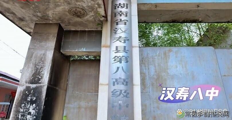 图说昔日的湖南汉寿,照片中有你熟悉的地方吗?(图8) 图说昔日的湖南汉寿,照片中有你熟悉的地方吗?(图8)