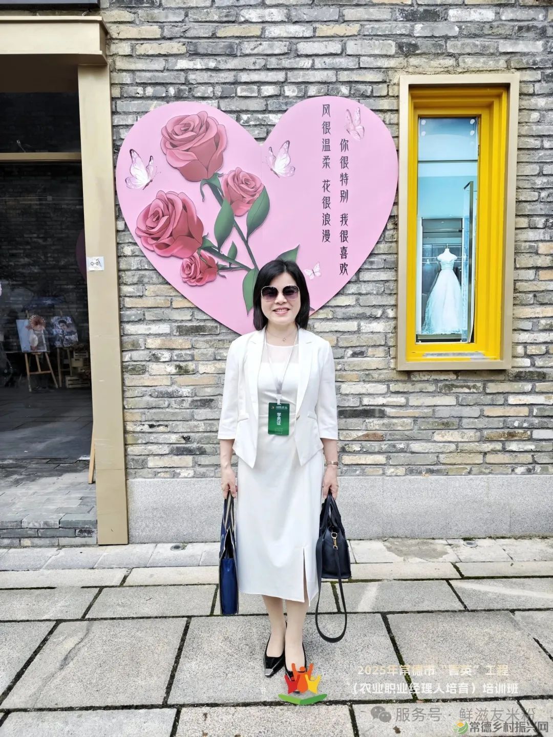 常德市首届“菁英”工程（农业职业经理人培育）集中培训个人感悟