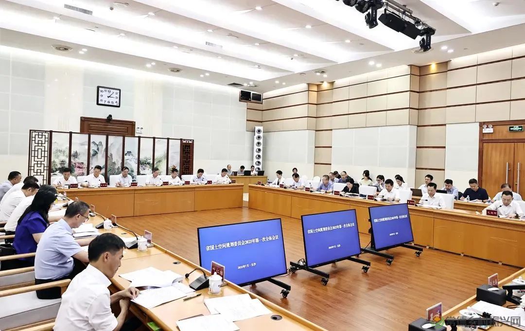 省国土空间规划委员会2025年第一次全体会议召开 毛伟明讲话(图6) 图片