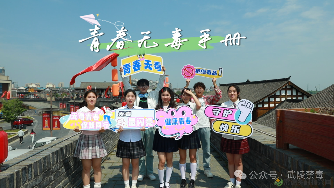 【先锋的力量】我愿意做那个撑伞的人,陪孩子们走过青春的雨季——记湖南省优秀禁毒讲师廖欣杏(图7) 图片