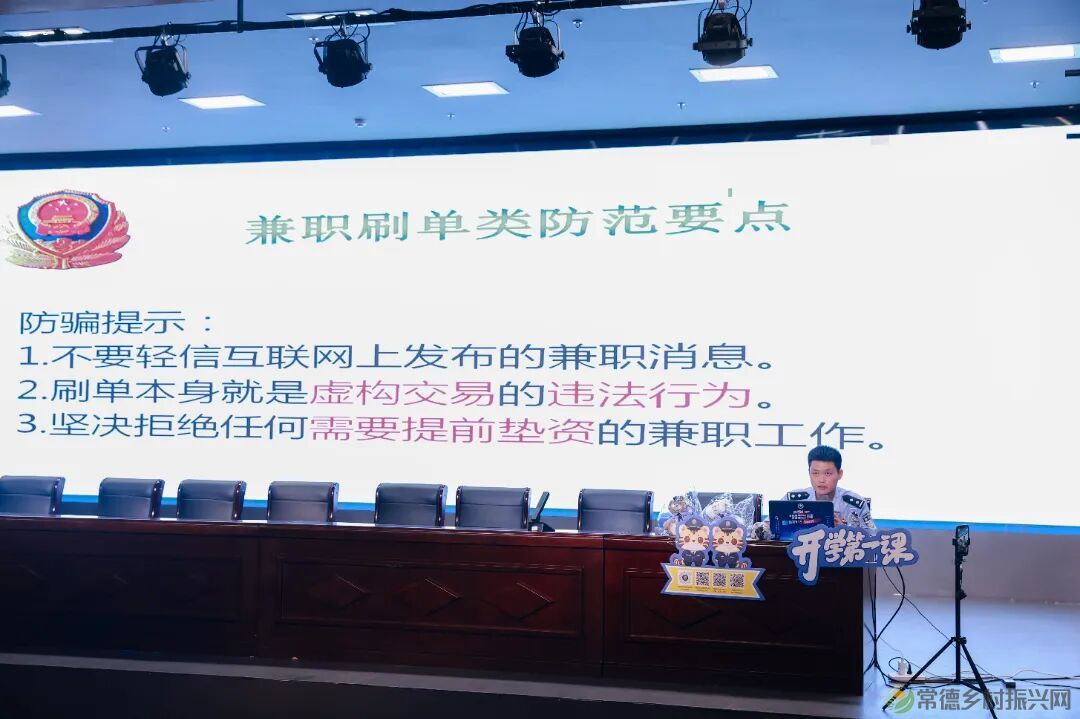 开学第一课丨武陵公安“反诈+禁毒”平安专列,请上车!(图9) 禁毒9.jpg