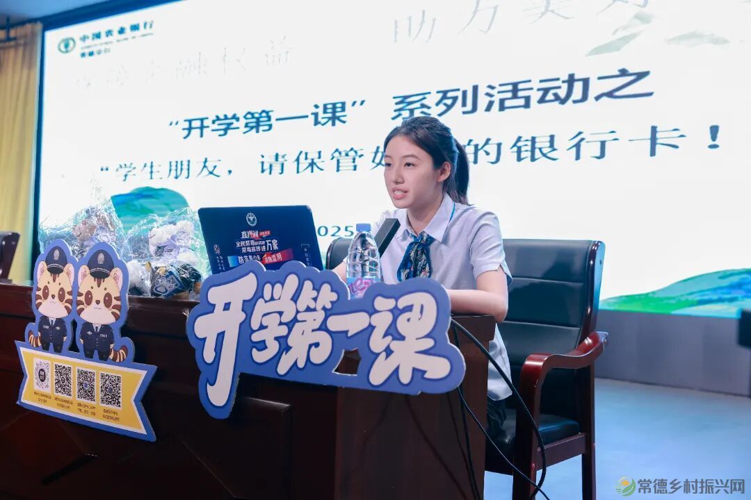 开学第一课丨武陵公安“反诈+禁毒”平安专列,请上车!(图13) 禁毒13.jpg