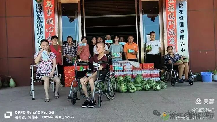 爱心驱暑意，真情润心田——桃源县残联暖心行动保障残疾人安然入秋