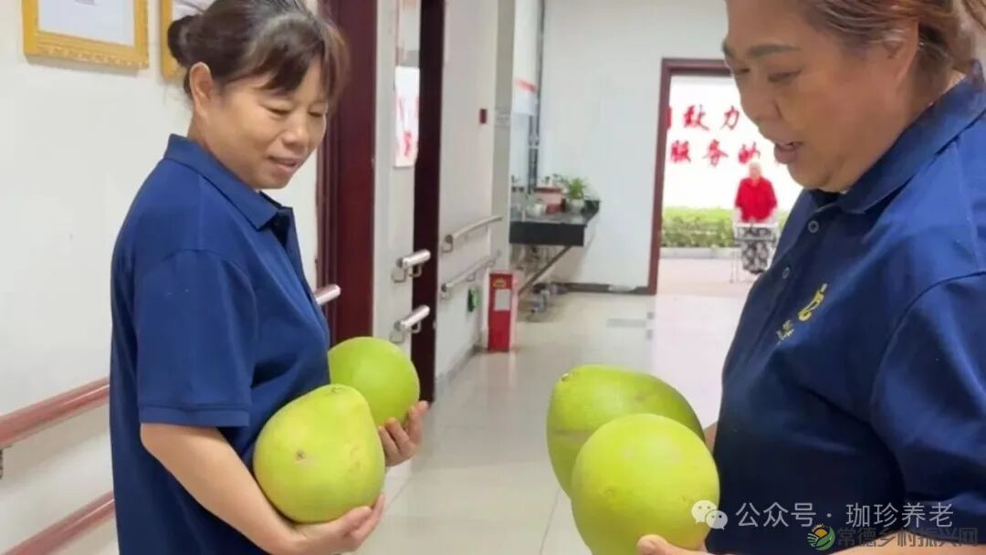 金柚传情暖深秋，暖心守护长者笑