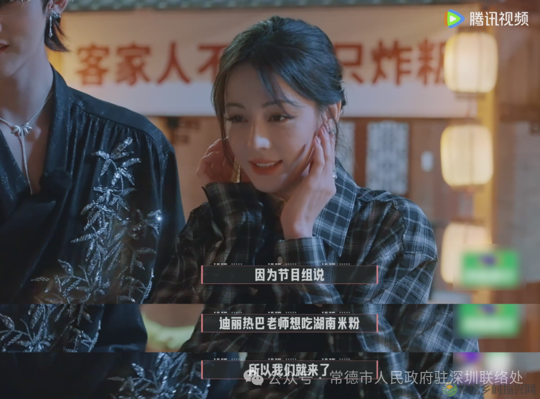 世界旅游小姐们都馋这口!说藏着400年的神仙味道(图2) 小姐1.png