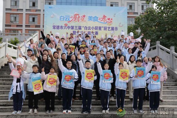 我市召开中小学劳动教育暨综合实践活动教学研讨会(图2)