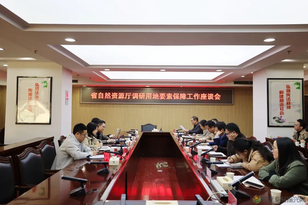 省自然资源厅来常调研洞庭湖片区用地要素保障工作