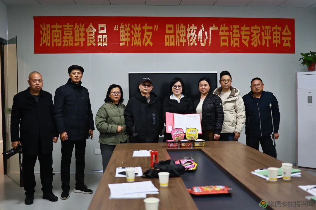 千金一字，经典诞生！“鲜滋友”米粉广告语征集大奖揭晓(图12)