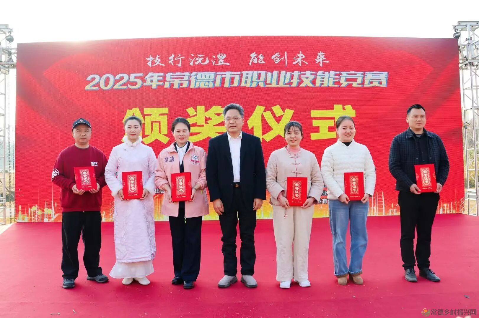 茶艺大赛|2025年常德市茶艺师职业技能竞赛圆满落幕(图6) 6.jpg