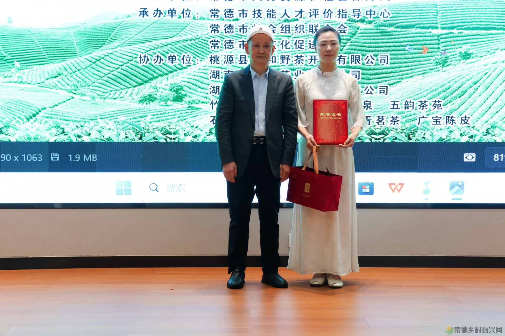 茶艺大赛|2025年常德市茶艺师职业技能竞赛圆满落幕(图15) 17.png