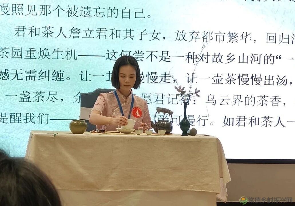 茶艺大赛|2025年常德市茶艺师职业技能竞赛圆满落幕(图27) 29.jpg