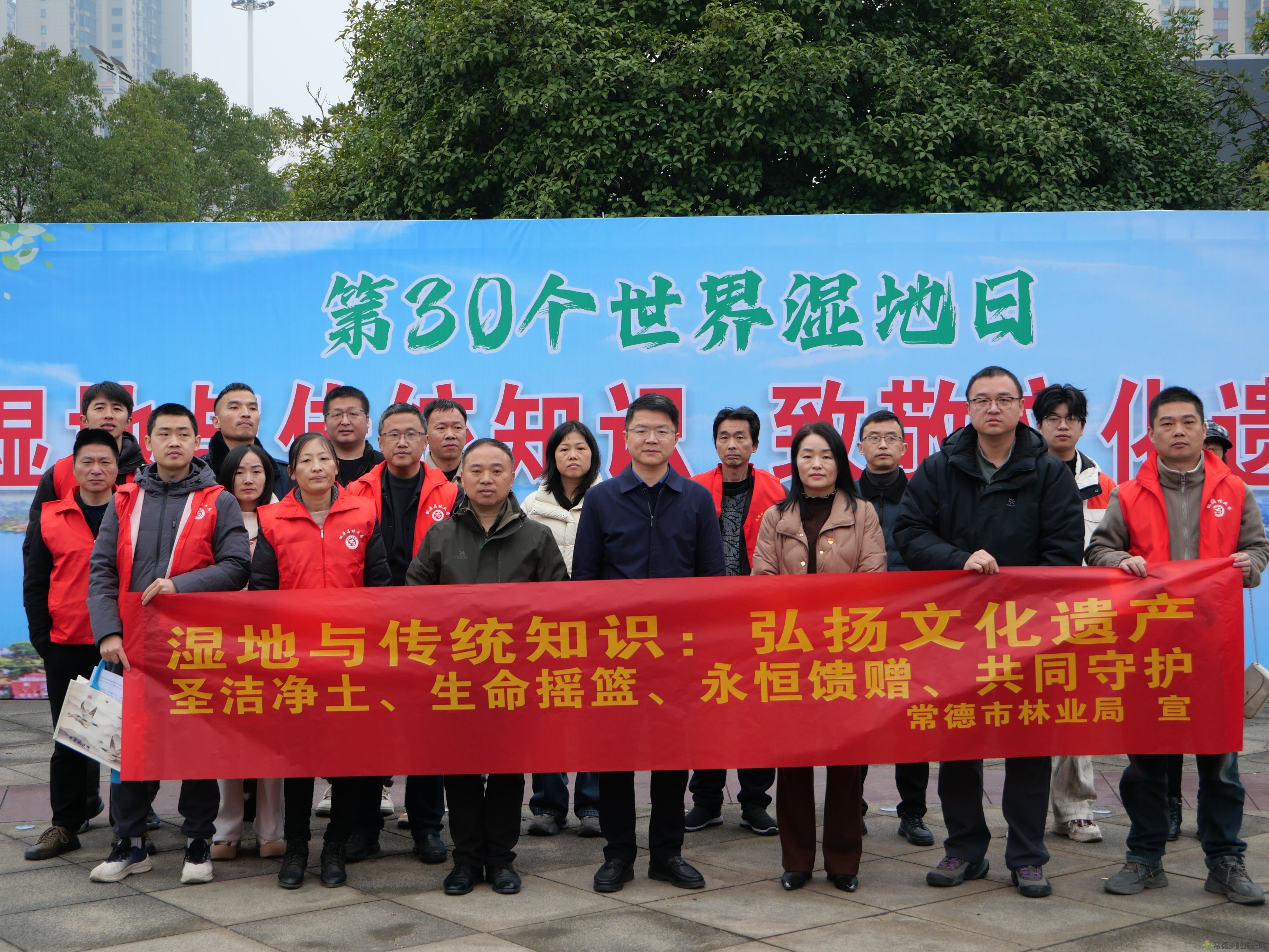 市林业局开展2026年“世界湿地日”暨首届省湿地保护宣传月活动(图3)