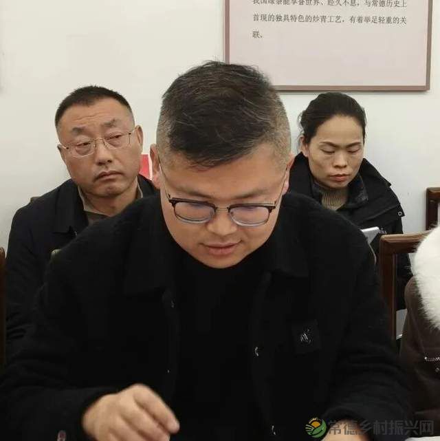 聚焦｜常德市茶文化促进会一届六次理事会召开(图31)