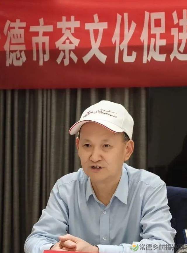 谋划部署｜常德市茶文化促进会召开会长办公会议(图2)