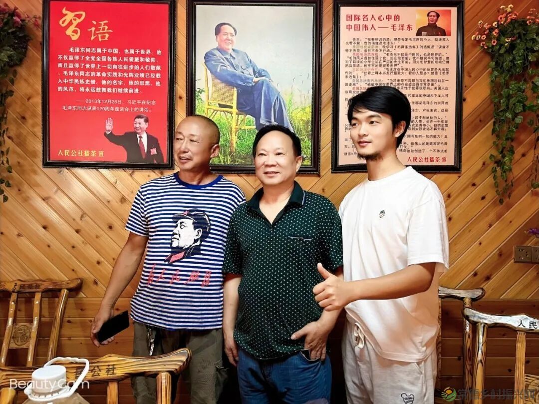 擂茶2.jpg