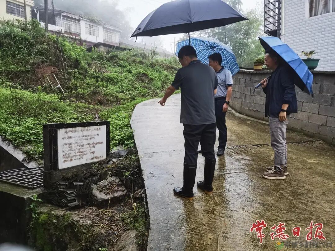 石门十日——常德市自然资源和规划局工作组侧记(图2) 688.jpg