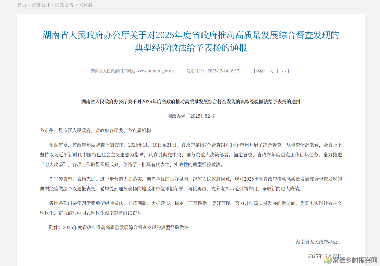 微信图片_2026-08-15_191932_836.png