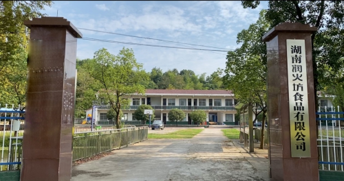 “从1到N”解锁王化村产业发展“密码”(图2) 1666334971264740.png