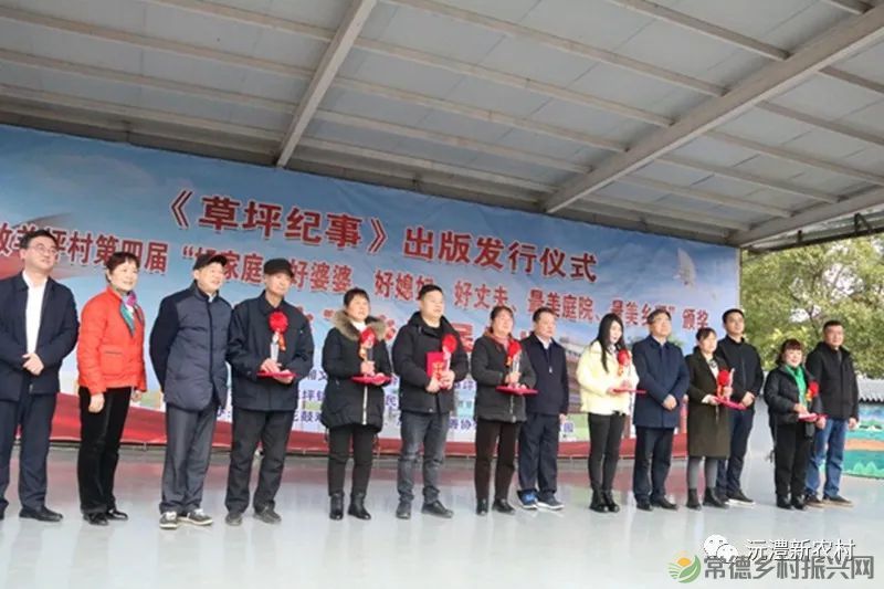 【寻美常德 · 乡村】之《草坪纪事》,从放羊坪村说起(图2) 微信图片_20230219213035.jpg