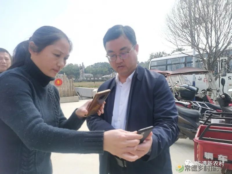 【寻美常德 · 乡村】之《草坪纪事》,从放羊坪村说起(图8) 微信图片_20230219213155.jpg