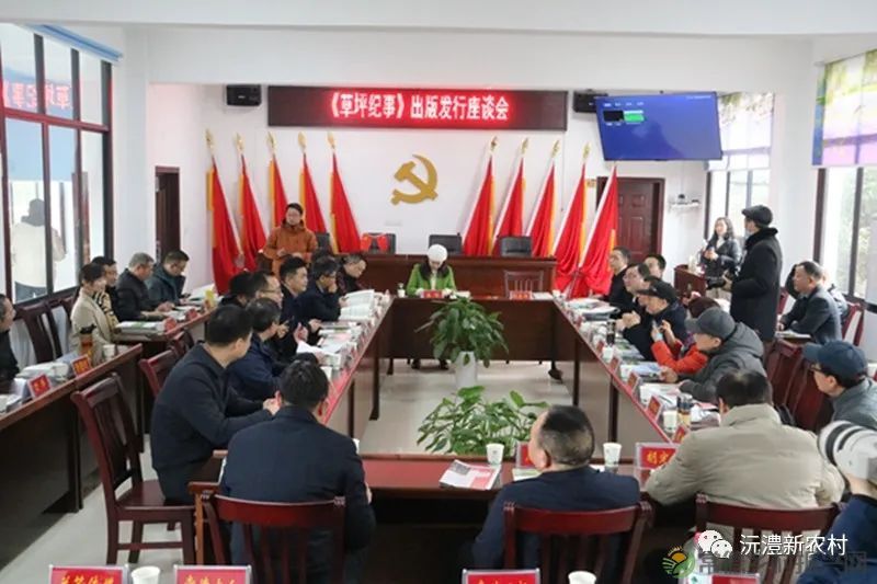 【寻美常德 · 乡村】之《草坪纪事》,从放羊坪村说起(图10) 微信图片_20230219213231.jpg