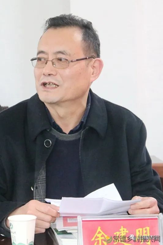 【寻美常德 · 乡村】之《草坪纪事》,从放羊坪村说起(图11) 微信图片_20230219213242.jpg