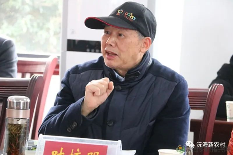 【寻美常德 · 乡村】之《草坪纪事》,从放羊坪村说起(图15) 微信图片_20230219213311.jpg