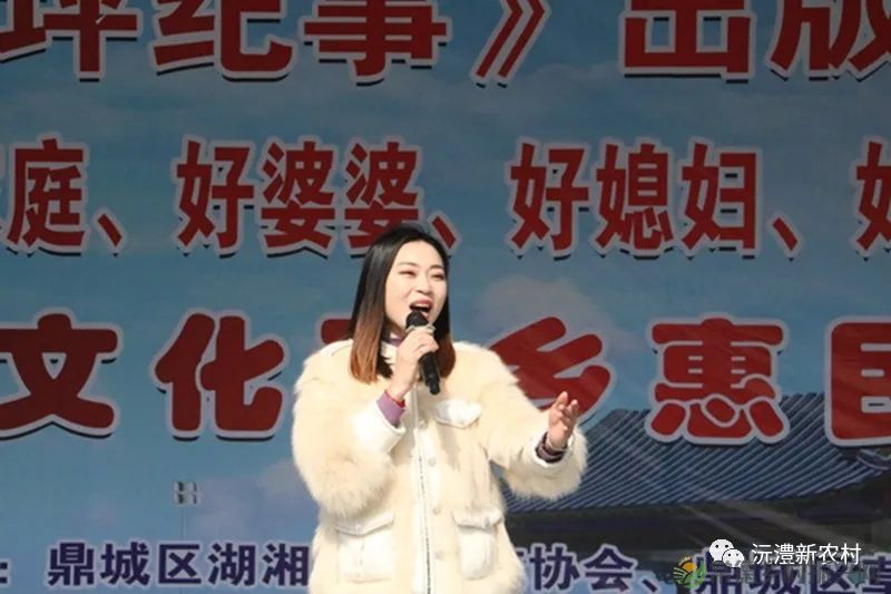 【寻美常德 · 乡村】之《草坪纪事》,从放羊坪村说起(图19) 微信图片_20230219213408.jpg