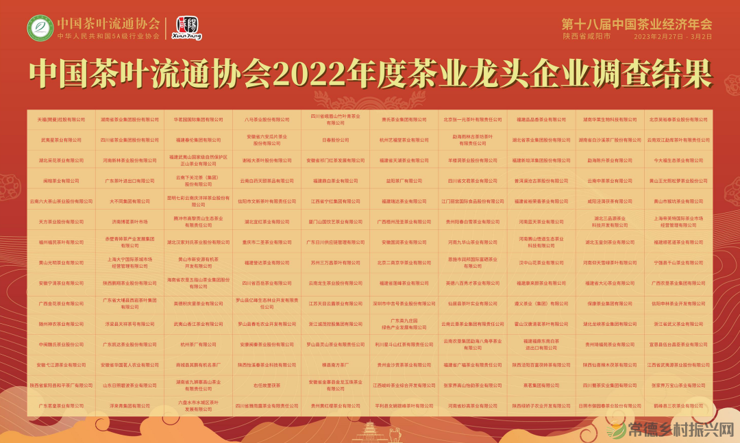 微信图片_20230303232454.png